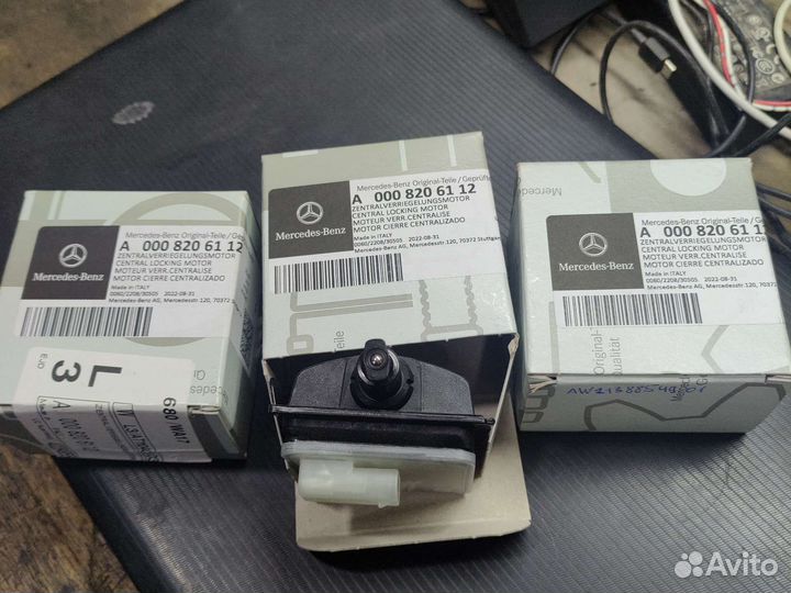 Привод открытия бака Mercedes W167