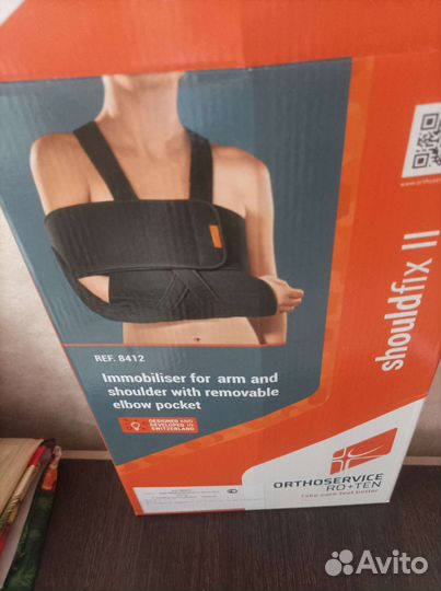 Бандаж на плечевой сустав и руку