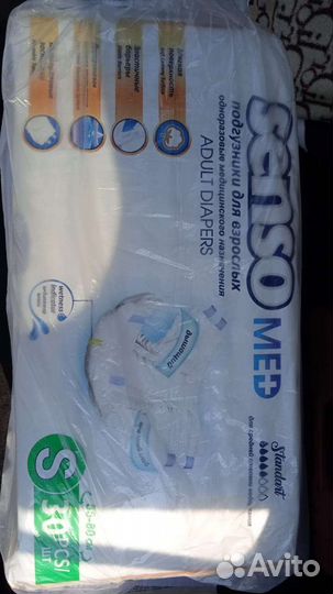 Памперсы размер 0