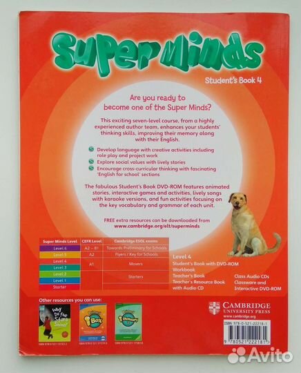 Учебник по английскому Super minds 4