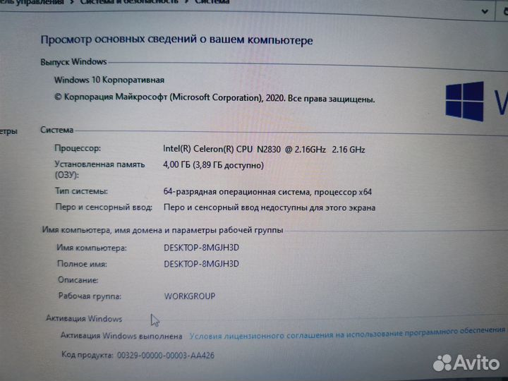 Обслуженный Ноутбук Acer для любых задач