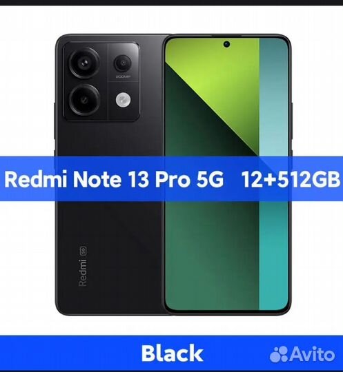 Xiaomi Redmi Note 13 Pro 5G, 12/512 ГБ