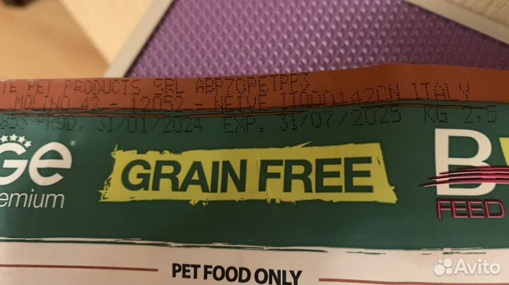 Сухой корм Monge Dog BWild с ягненком 2,5 кг