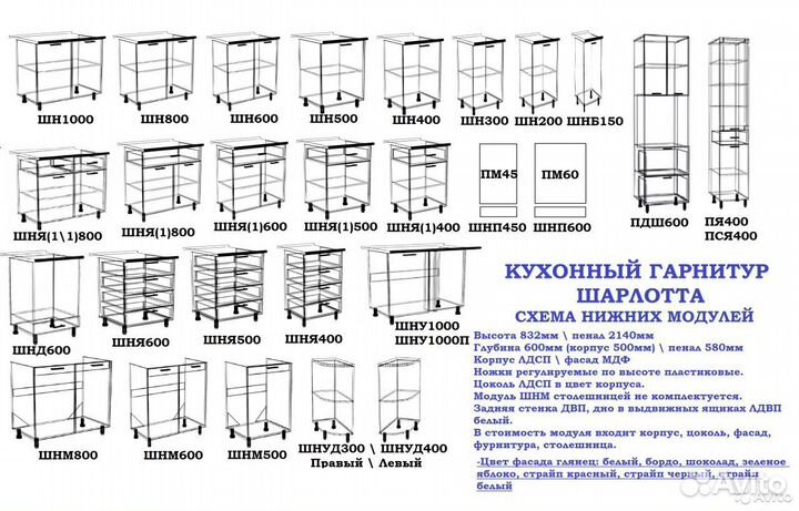 Кухня новая угловая