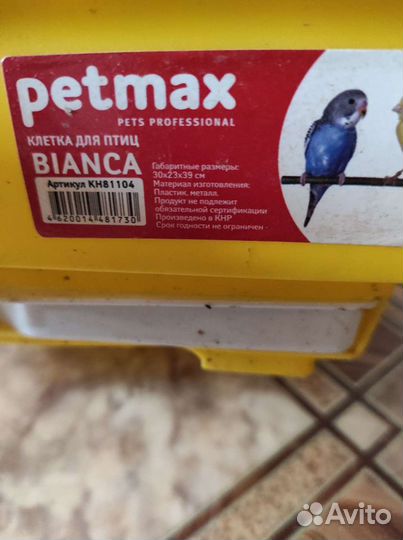 Клетка для попугая