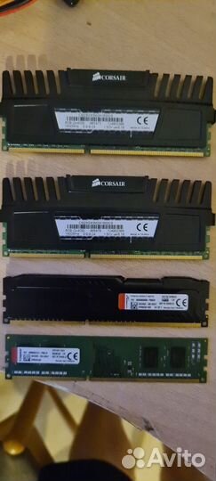 Оперативная память ddr3