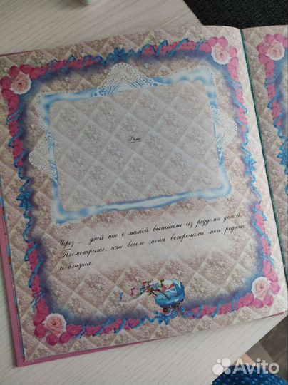 Альбом на память для малыша