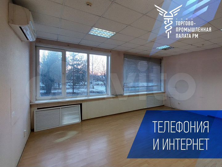 Офис, 294.7 м²