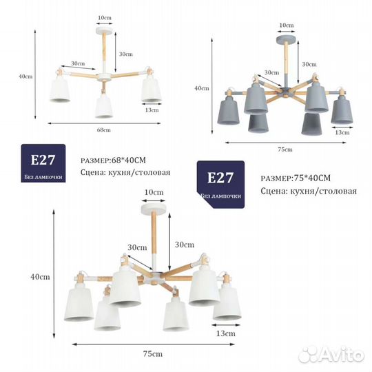 Люстра сканди белая/серая