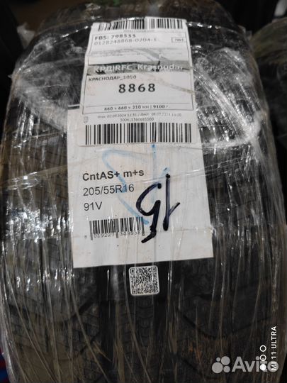 Continental AllSeasonContact 205/55 R16 91V