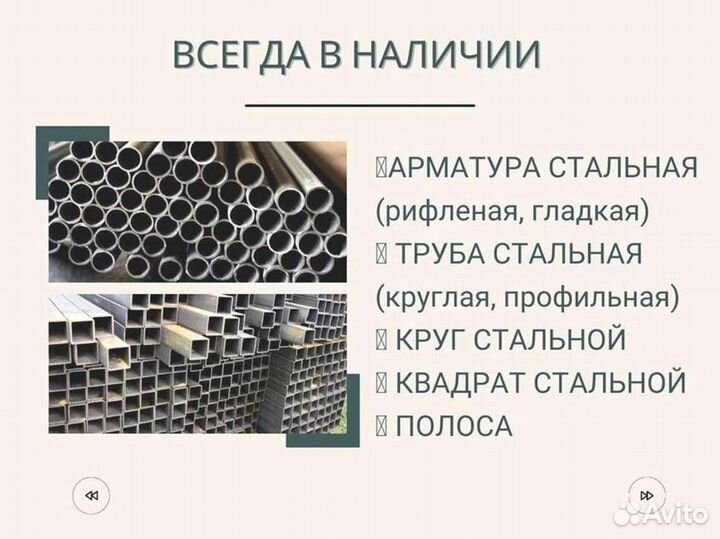 Сетка кладочная Гост