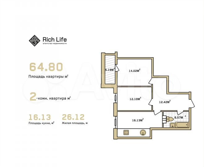 2-к. квартира, 64,8 м², 5/9 эт.