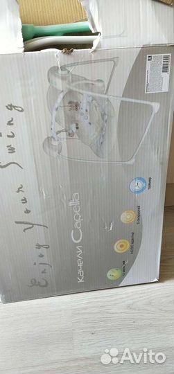 Детские качели