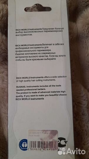 Ложка uno,новая