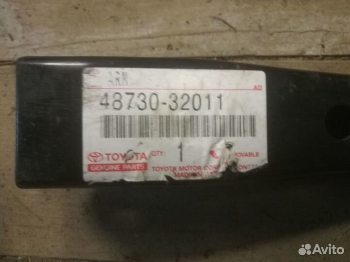 Рычаг зад.подвеск на тойоту камри/корол80г зеркало