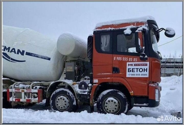 Бетон для фундамента в Озерах