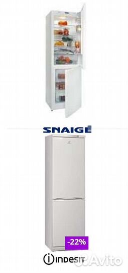 Холодильник новый