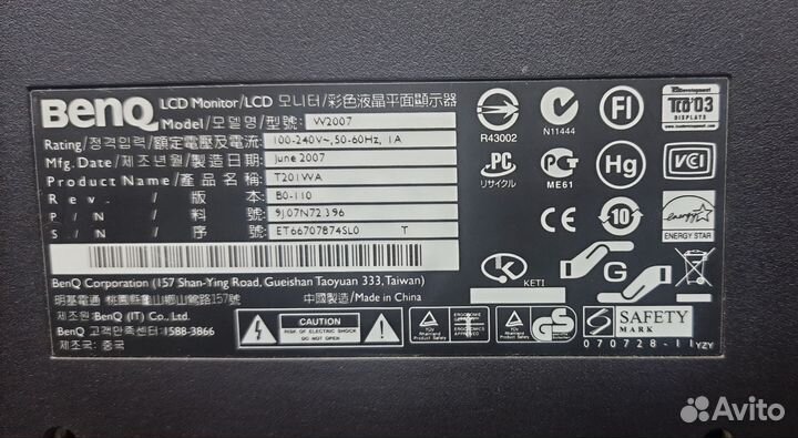 Монитор benqмонитор benq T20IWA