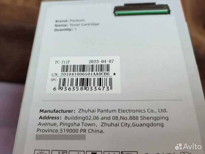 Картридж Pantum PC-211P оригинал