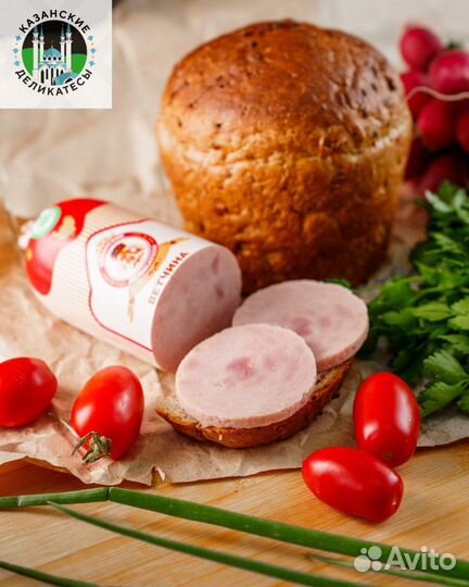 Изделия халяль из говядины, индейки, курицы