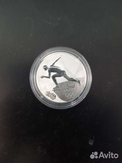 Серебряные монеты 3 рубля Россия олимпиада в Сочи
