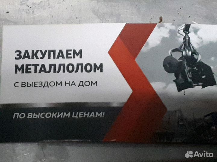 Металлолом ессентуки