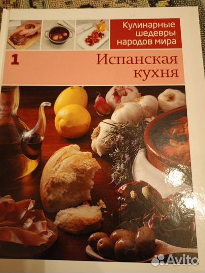 Книги по кулинарии