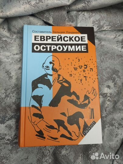 Книги, детектив, религиозные