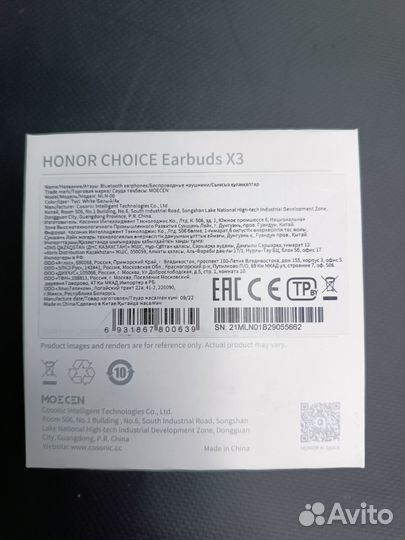 Наушники honor choice earbuds x3