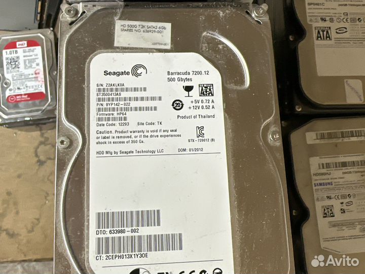 Жесткий диск