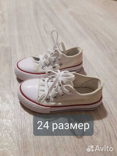 Детская обувь