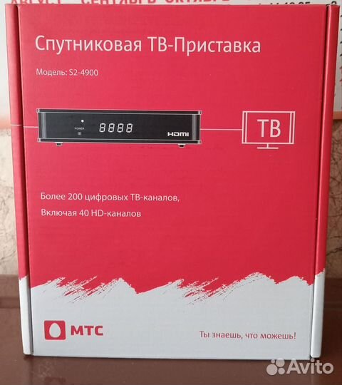 Комплект спутникового тв МТС
