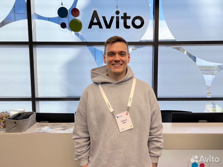 Авитолог / Специалист по Авито