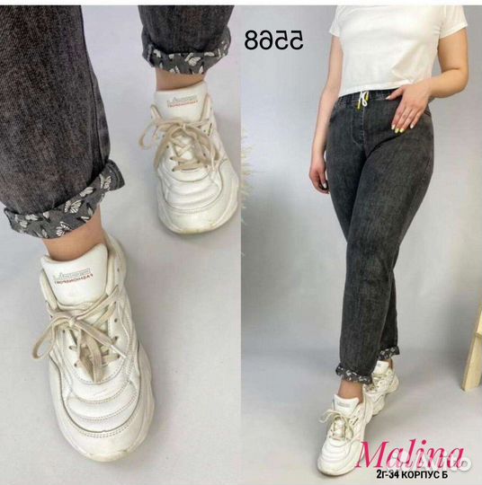 Джинсы новые