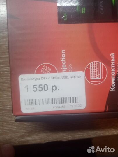 Клавиотура механическая новая, дексп