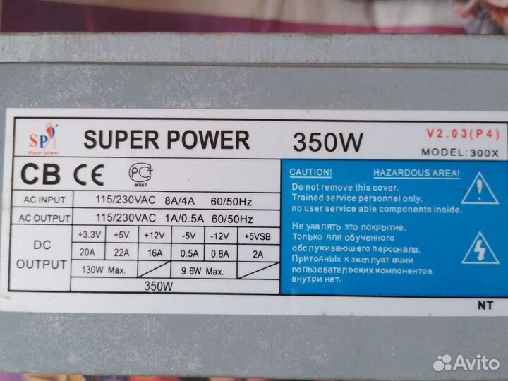 Блок питания для пк 230-350w