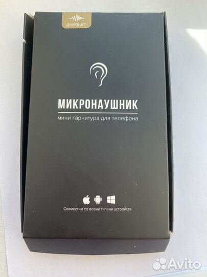 Микронаушник ручка