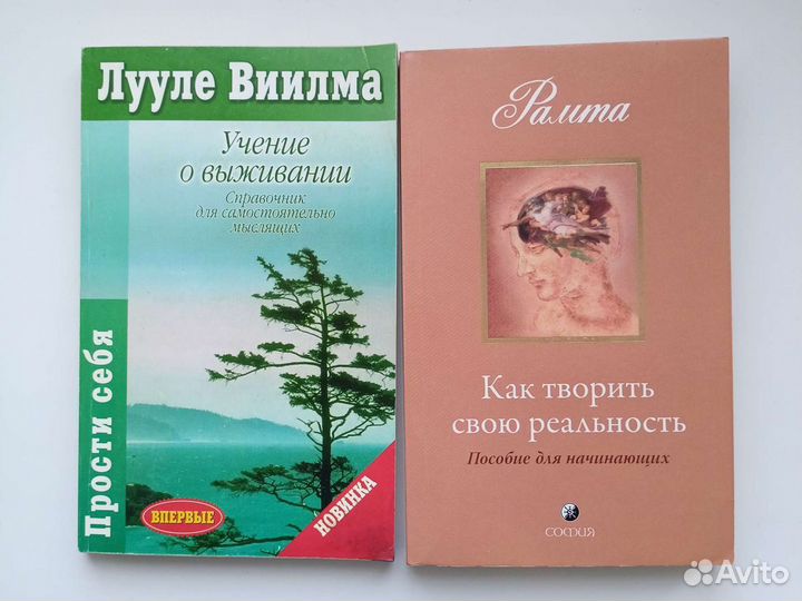 Книги, эзотерика, веды, боевые искусства, дети