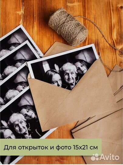 Бумажный конверт С5 крафт