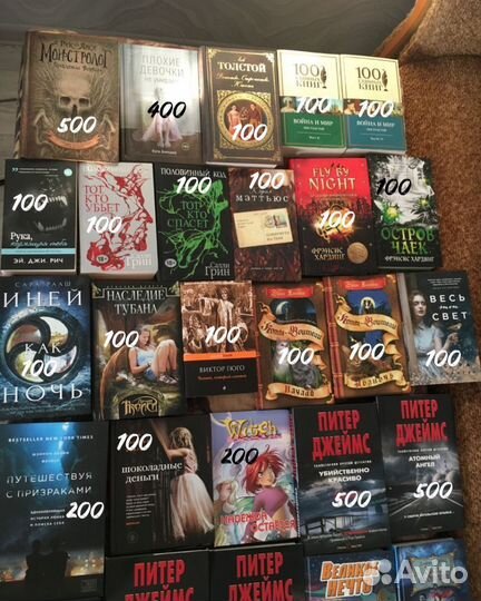 Книги разных жанров