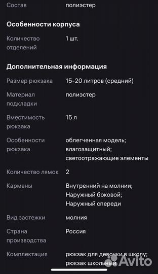 Портфель школьный ортопедический