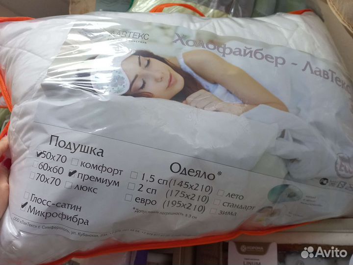 Подушки 50х70