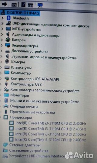 Ноутбук Sony i3 + SSD