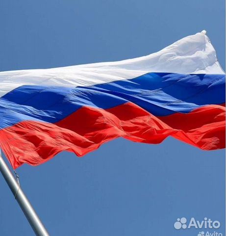 Флаг России