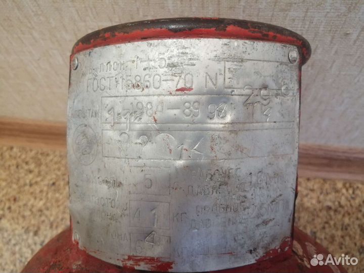 Газовый баллон 5 литров