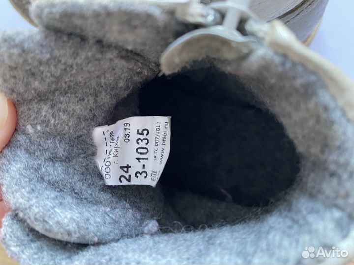 Ботинки демисезоные