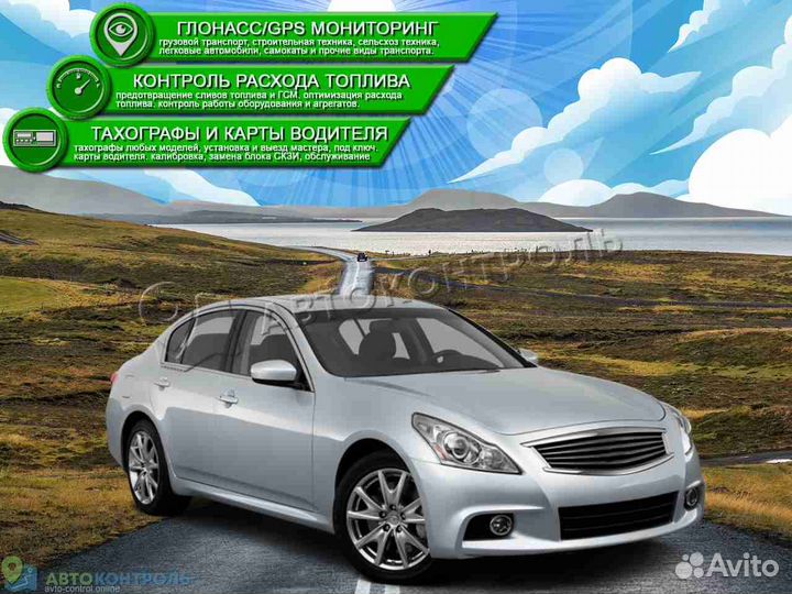 Установка Глонасс и GPS блоков для автотранспотра