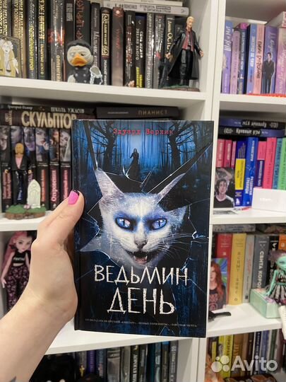 Эдуард веркин 