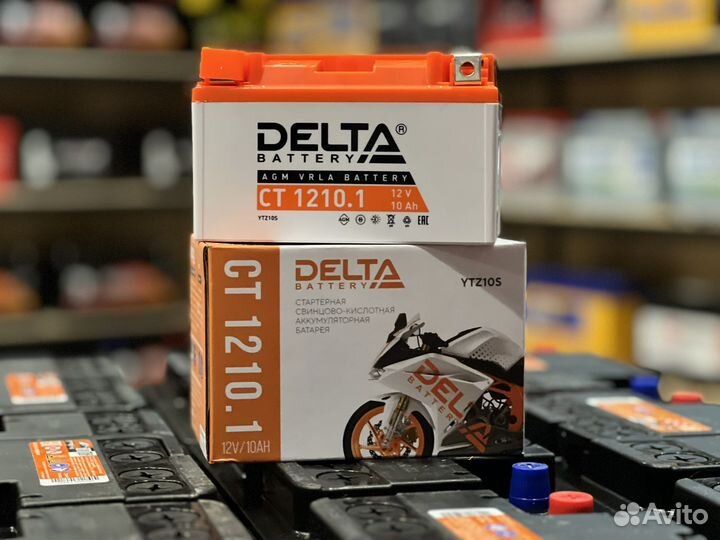 Аккумуляторы 23го года со склада