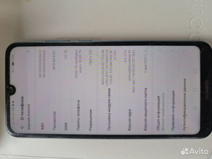 HUAWEI Y6 (2019), 2/32 ГБ